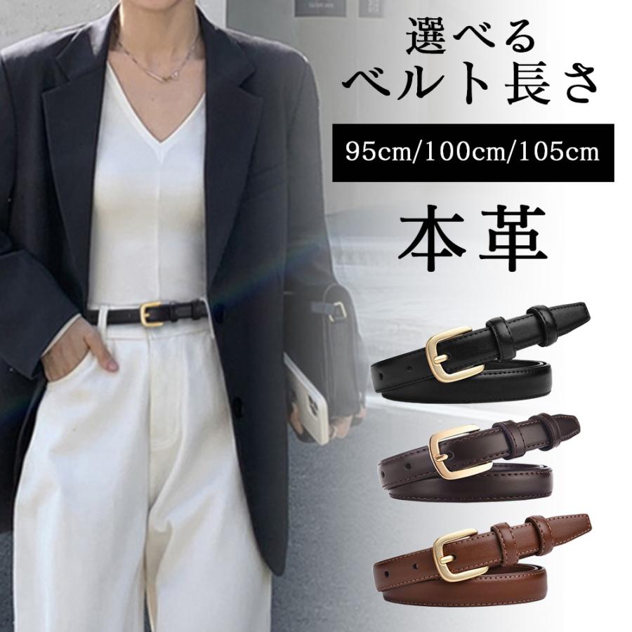 MERCOLEDi ベルト レディース 本革 おしゃれ 95cm 100cm 105cm