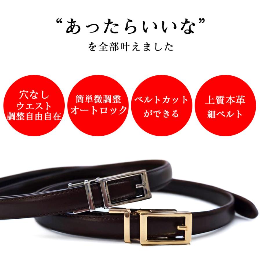 MERCOLEDi ベルト レディース 穴なし 本革 おしゃれ ブランド 無段階