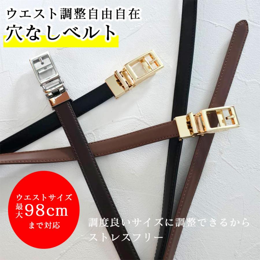 MERCOLEDi ベルト レディース 穴なし 本革 おしゃれ ブランド 無段階