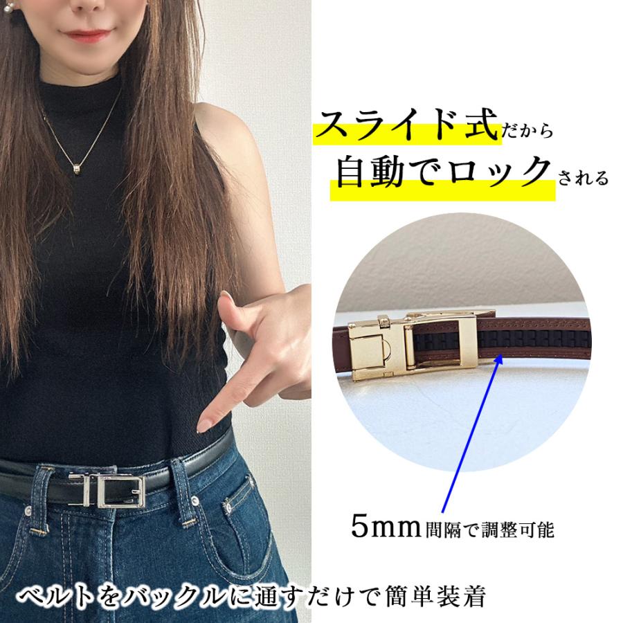 MERCOLEDi ベルト レディース 穴なし 本革 おしゃれ ブランド 無段階