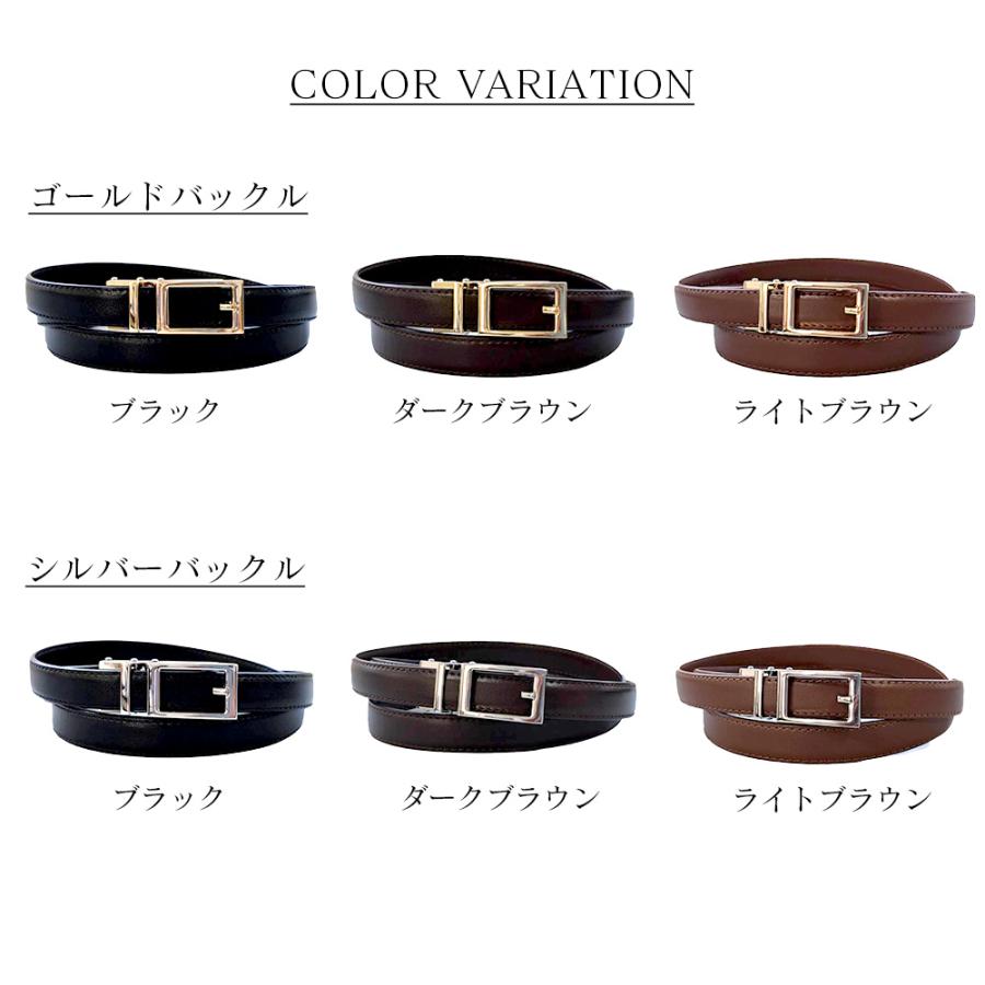 MERCOLEDi ベルト レディース 穴なし 本革 おしゃれ ブランド 無段階