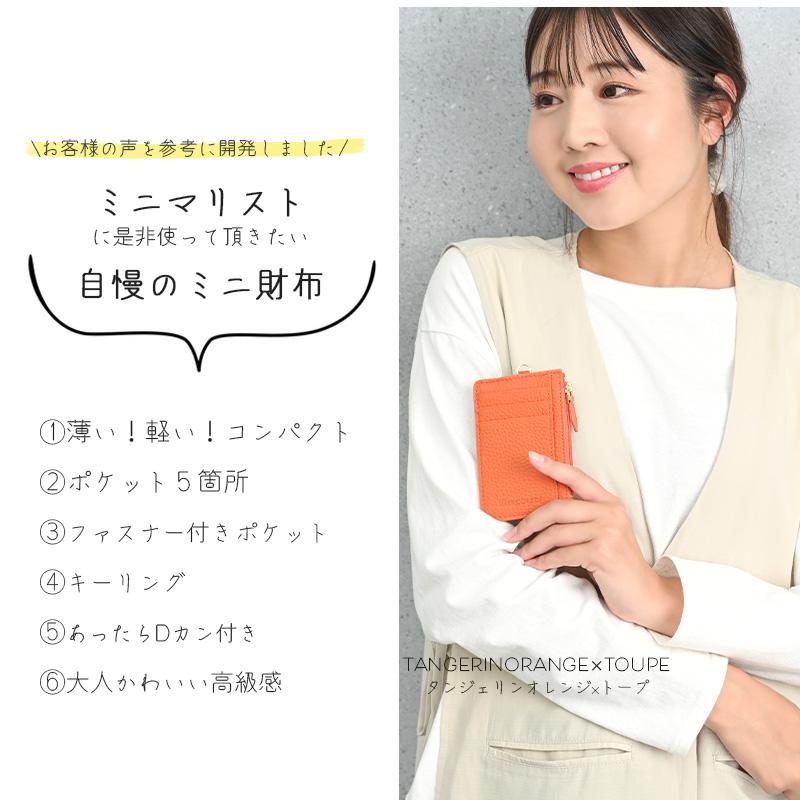 美品　カードケース カードケース カードいっぱいケース C25 レディース メンズ 本革