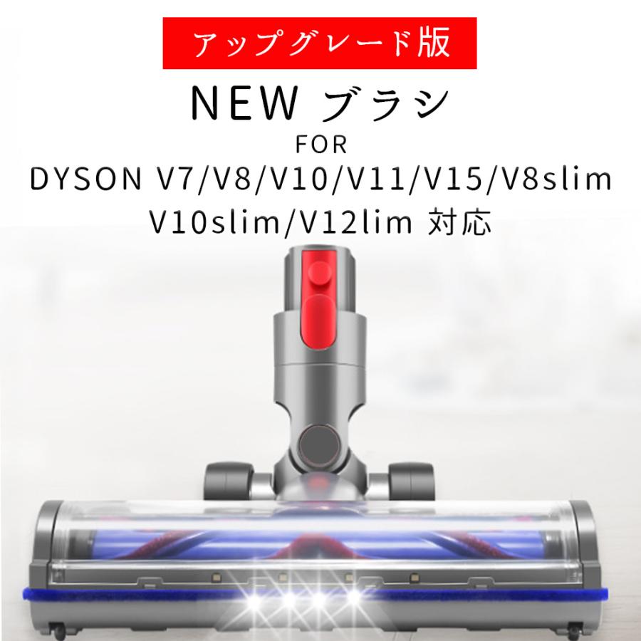 ダイソン互換性ヘッドV10 V11 V15 SV12、14、15掃除機 掃除機 新品】 ダイソン ヘッド,ダイソンV8 V10 V11 V15 SV10 SV12 SV14