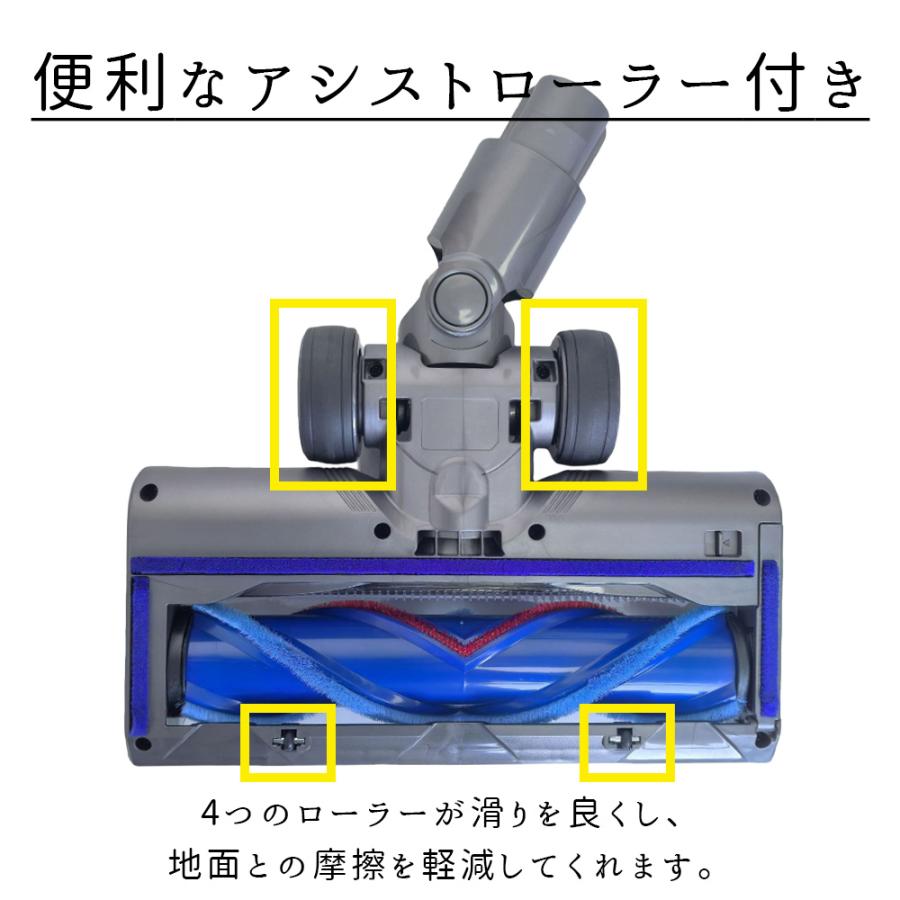 ダイソン Dyson 掃除機 部品 ヘッド 互換 V7 V8 V10 V11 V15 V12 slim