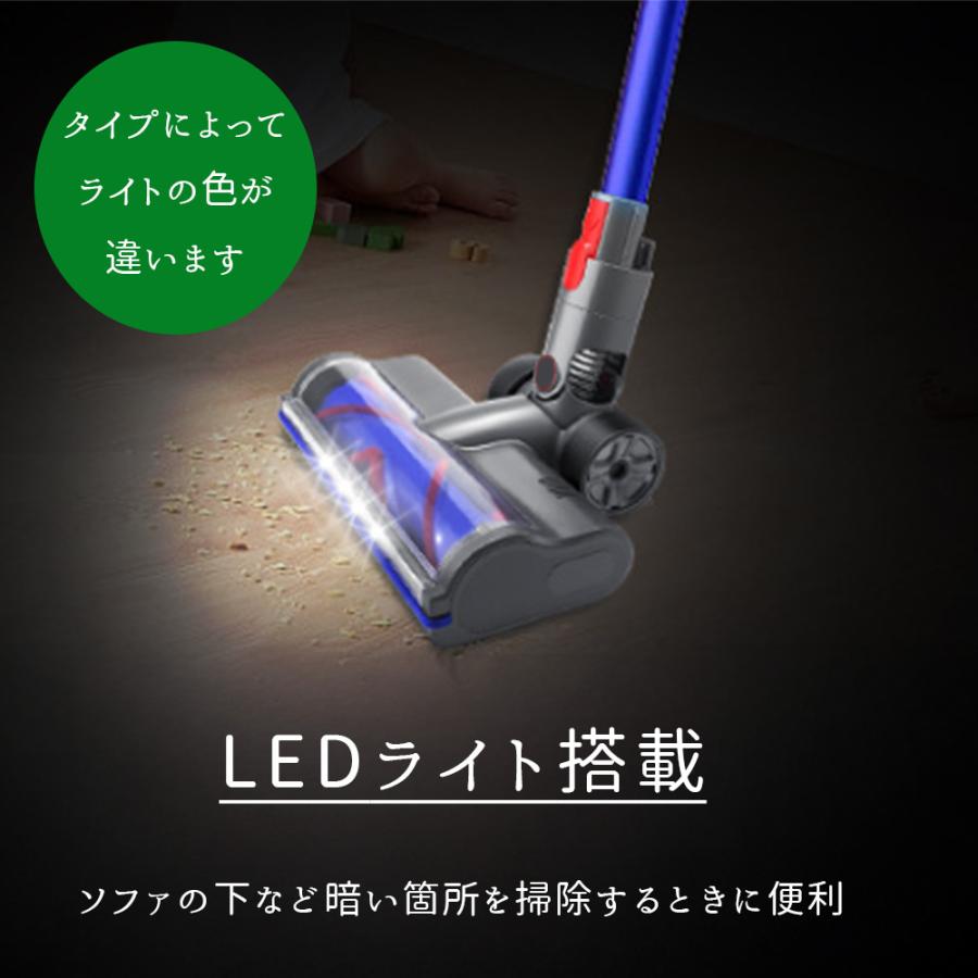 ダイソン Dyson 掃除機 部品 ヘッド 互換 V7 V8 V10 V11 V15 V12 slim