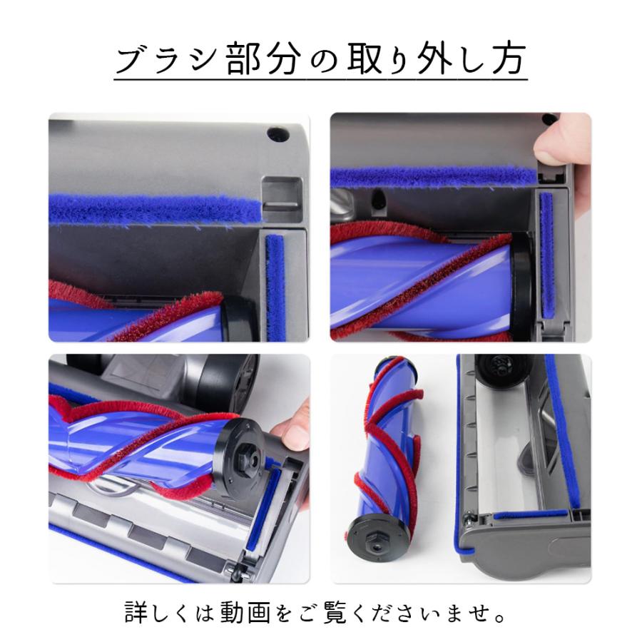 ダイソン Dyson 掃除機 部品 ヘッド 互換 V7 V8 V10 V11 V15 V12 slim