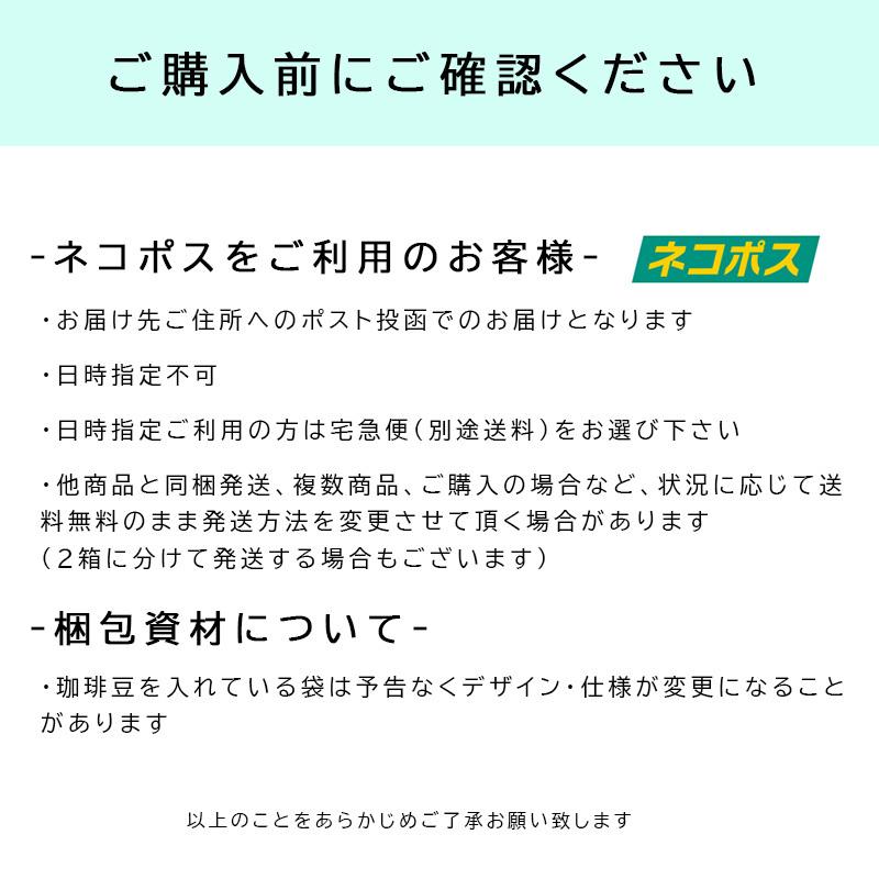 コーヒー豆 珈琲豆 自家焙煎 直火 煎りたて お試し  500g 粉 豆 珈琲問屋 オリジナル ブレンド モカ ソフト キリマンジャロ コロンビア お試しセット｜sakura0001｜14