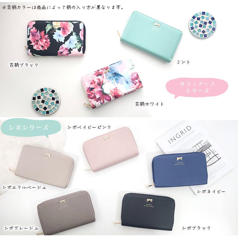 MERCOLEDi 通帳ケース レディース 長財布 マルチポーチ MERCOLEDi 通帳ケース レディース 長財布 マルチポーチ