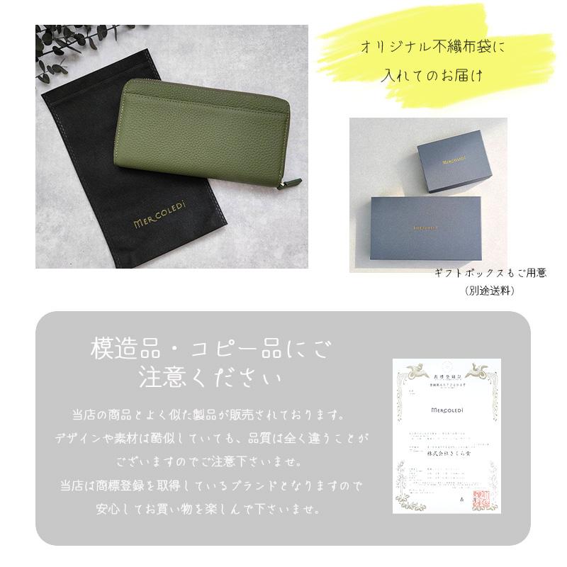 MERCOLEDi 長財布 レディース 本革 財布 スキミング防止 MERCOLEDi 長財布 レディース 本革 財布 スキミング防止