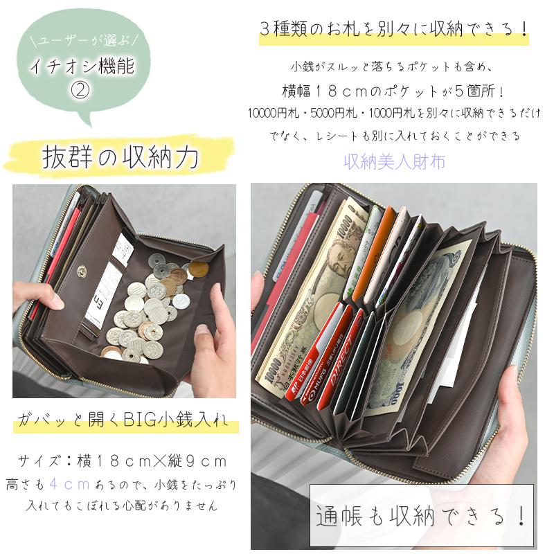MERCOLEDi 長財布 レディース 本革 財布 スキミング防止 ギャルソン