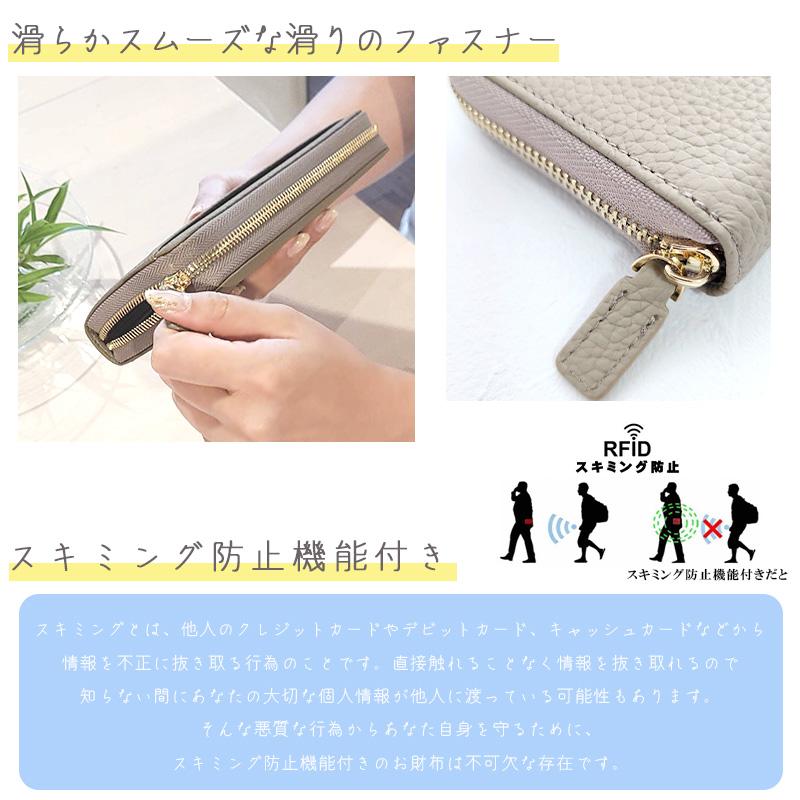 MERCOLEDi 長財布 レディース 本革 財布 スキミング防止 MERCOLEDi 長財布 レディース 本革 財布 スキミング防止