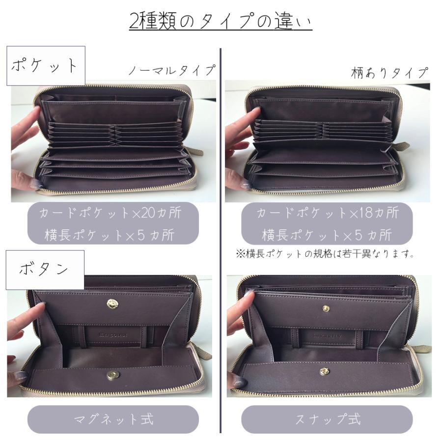 MERCOLEDi 長財布 レディース 本革 財布 スキミング防止 ギャルソン