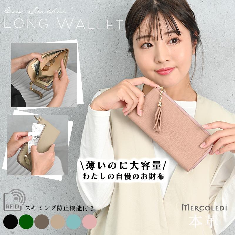 本革 Ｌ字長財布 高級メタリック牛革 レディース可愛い 大容量 軽量 薄型長財布 楽天市場】長財布 レディース 長財布 L字ファスナー ストラップ 本革