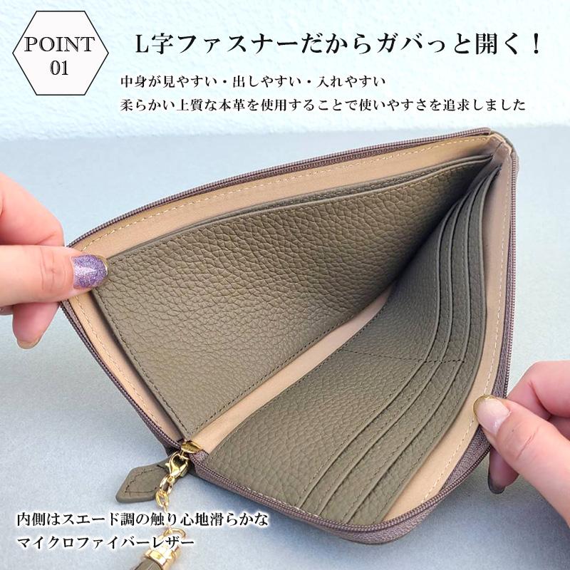 MERCOLEDi 長財布 レディース 本革 財布 L字 ブランド 薄型 大容量 革