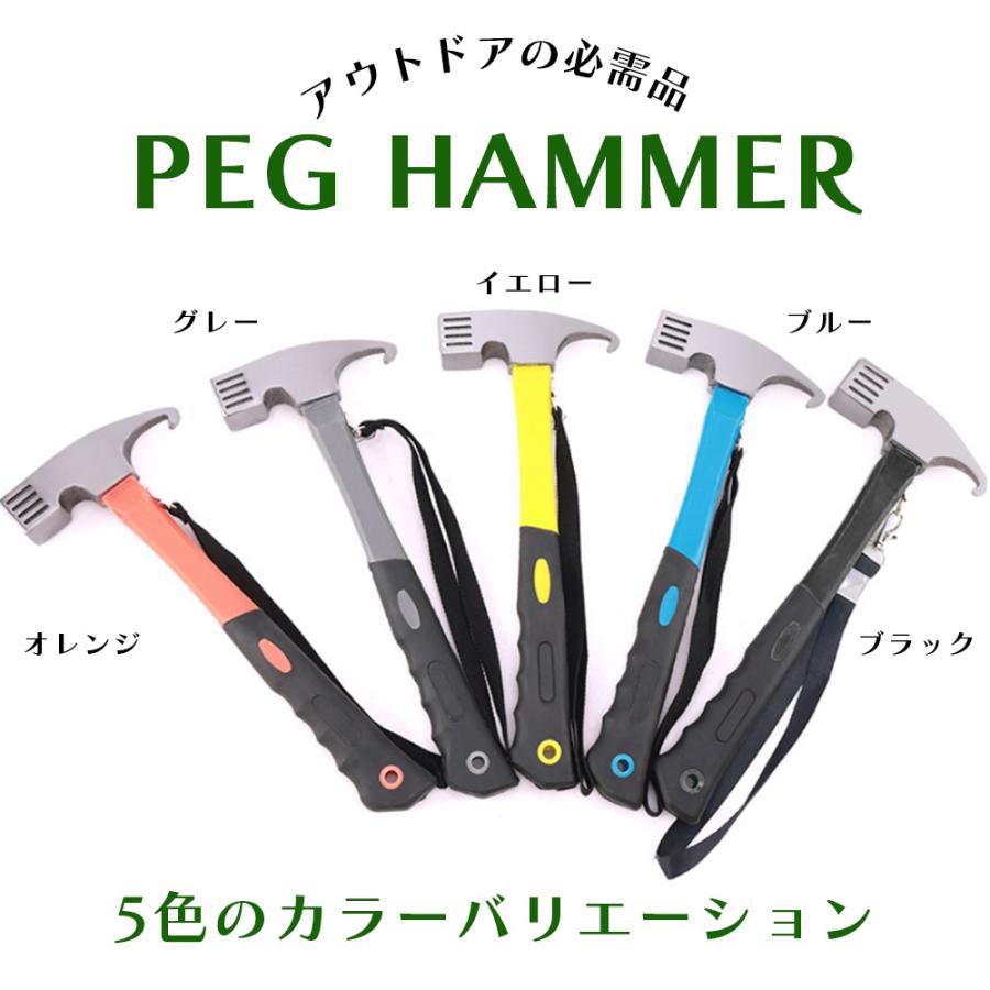 ハンマー ペグ ペグハンマー キャンプ アウトドア トンカチ ソロ