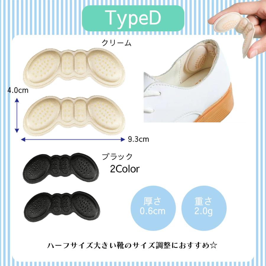 靴擦れ 防止 かかと パッド インソール 靴擦れ防止 クッション メンズ