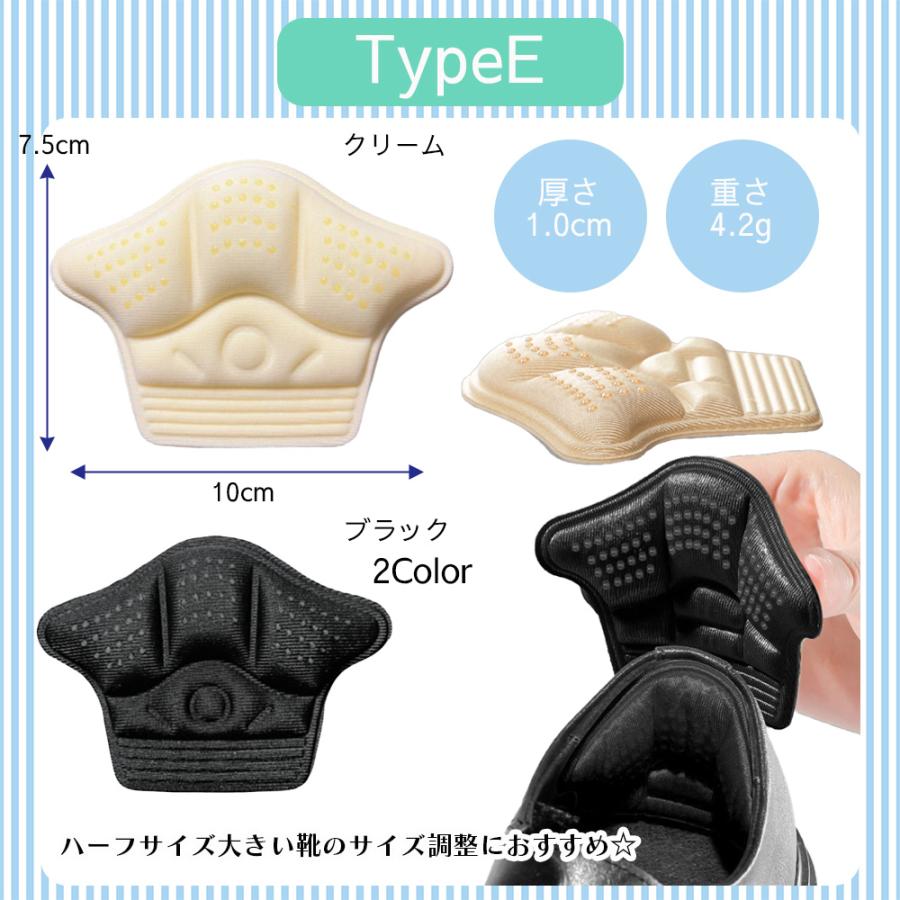 靴擦れ 防止 かかと パッド インソール 靴擦れ防止 クッション メンズ