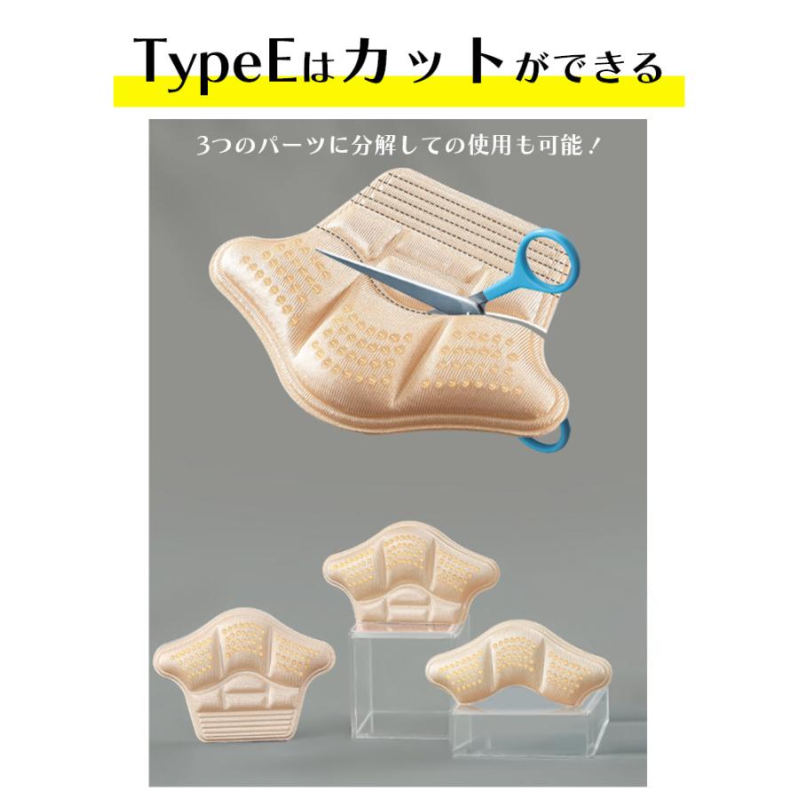 靴擦れ 防止 かかと パッド インソール 靴擦れ防止 クッション メンズ