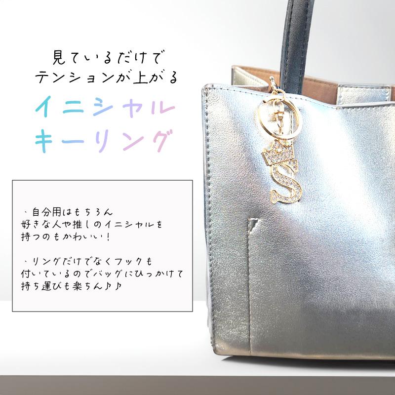 キーホルダー 金具 パーツ キーリング イニシャル 名入れ 王冠 金属 おしゃれ かわいい レディース アクセサリー 釣り キャンプ アウトドア 高校生 女子高生 |  | 27
