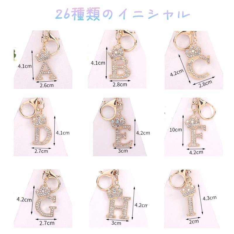 キーホルダー 金具 パーツ キーリング イニシャル 名入れ 王冠 金属 おしゃれ かわいい レディース アクセサリー 釣り キャンプ アウトドア 高校生 女子高生 |  | 33