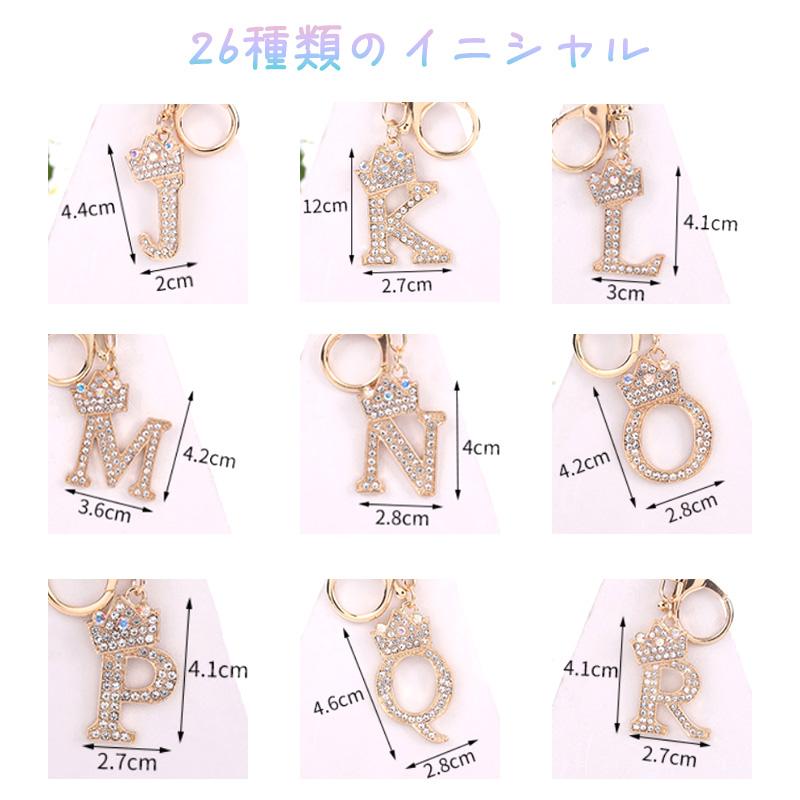 キーホルダー 金具 パーツ キーリング イニシャル 名入れ 王冠 金属 おしゃれ かわいい レディース アクセサリー 釣り キャンプ アウトドア 高校生 女子高生 |  | 34