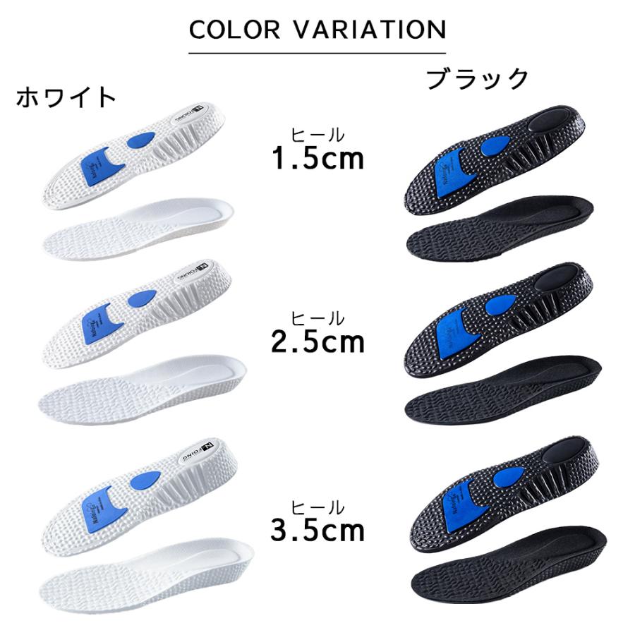 インソール 衝撃吸収 疲れない 中敷き アーチサポート ダイエット 立ち