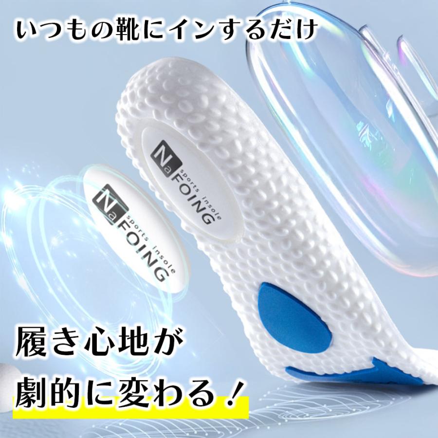 インソール 衝撃吸収 疲れない 中敷き アーチサポート ダイエット 立ち仕事 レディース メンズ 扁平足 O脚 靴 大きいサイズ |  | 01