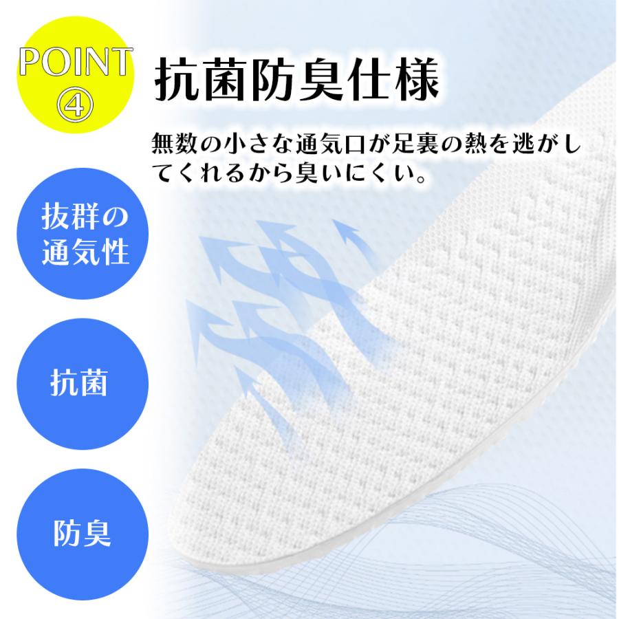 インソール 衝撃吸収 疲れない 中敷き アーチサポート ダイエット 立ち仕事 レディース メンズ 扁平足 O脚 靴 大きいサイズ |  | 08