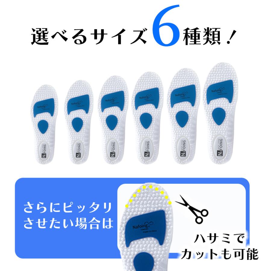 インソール 衝撃吸収 疲れない 中敷き アーチサポート ダイエット 立ち仕事 レディース メンズ 扁平足 O脚 靴 大きいサイズ |  | 09