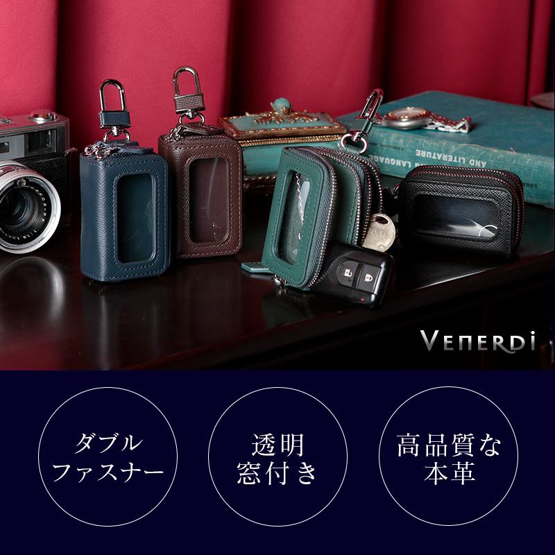 VENERDi スマートキーケース 2個収納 窓付き キーケース メンズ 革