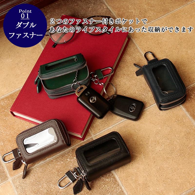 VENERDi スマートキーケース 2個収納 窓付き キーケース メンズ 革