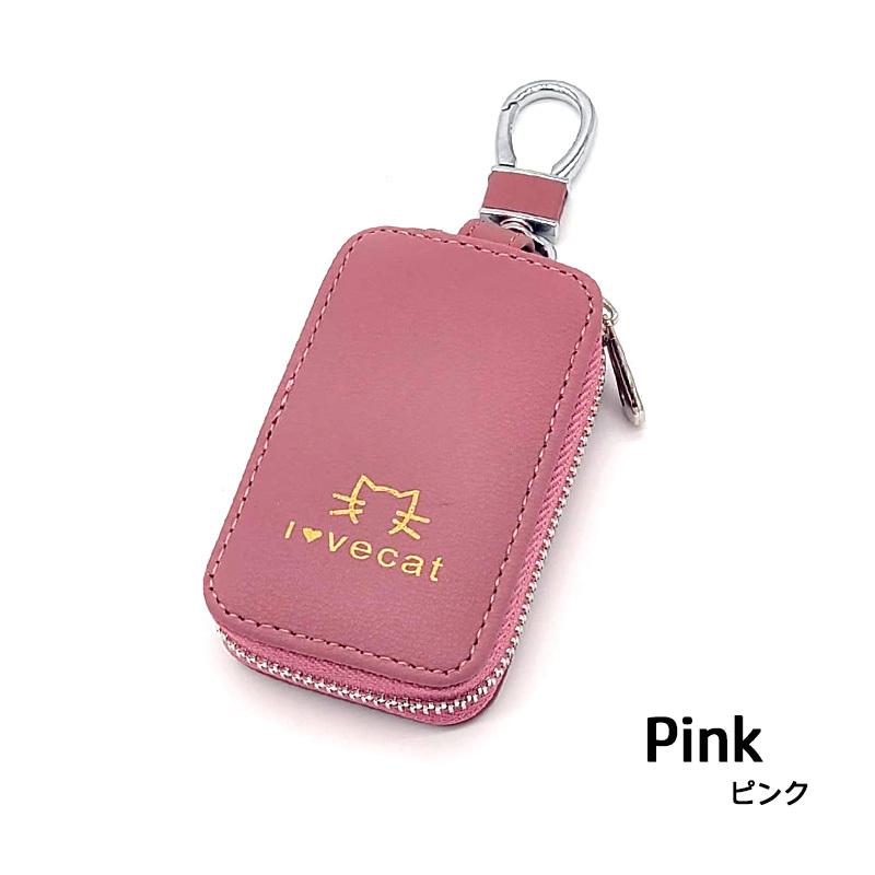 キーケース レディース スマートキーケース かわいい スマートキー