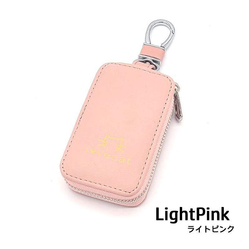 キーケース レディース スマートキーケース かわいい スマートキー キーリング キー 鍵 ケース 猫 ネコ おしゃれ シンプル 薄型 薄い コンパクト Keycase13 Sakurawithjolly 通販 Yahoo ショッピング