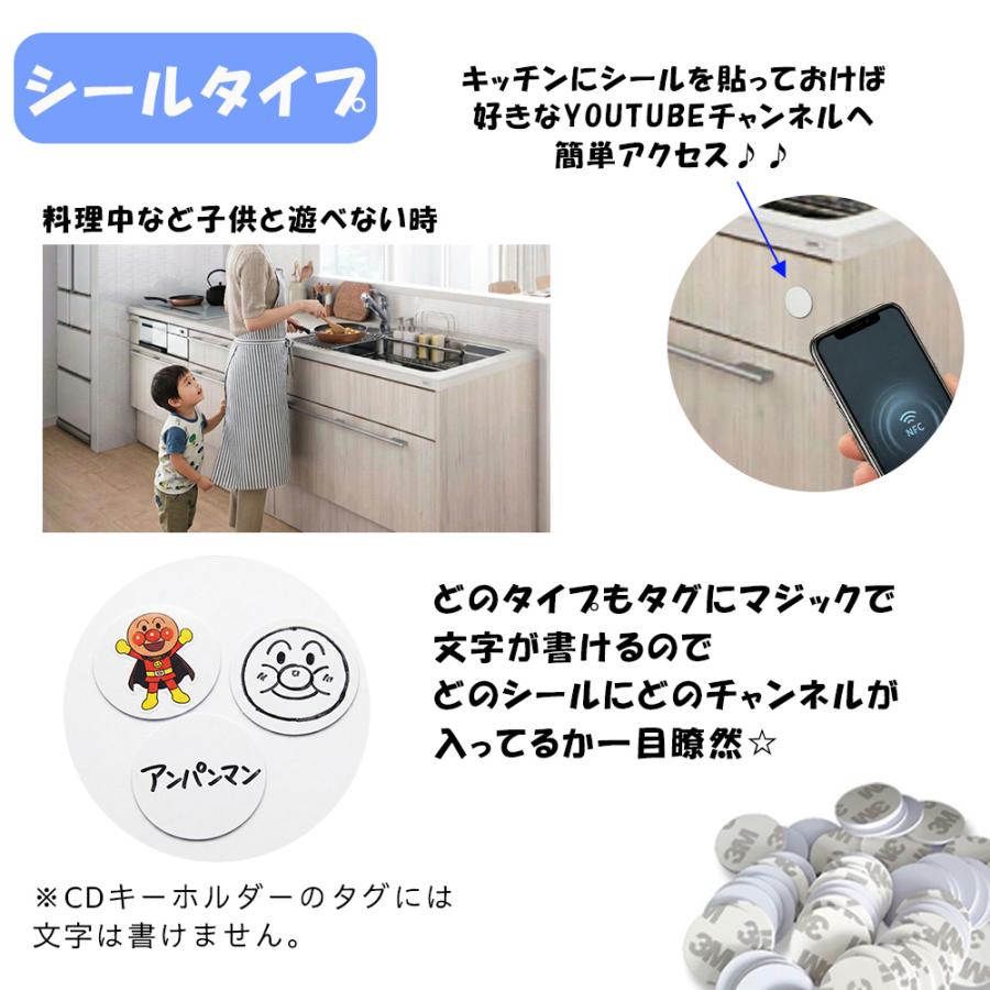 NFC タグ シール カード コイン ミニCDケース キーホルダー 504バイト
