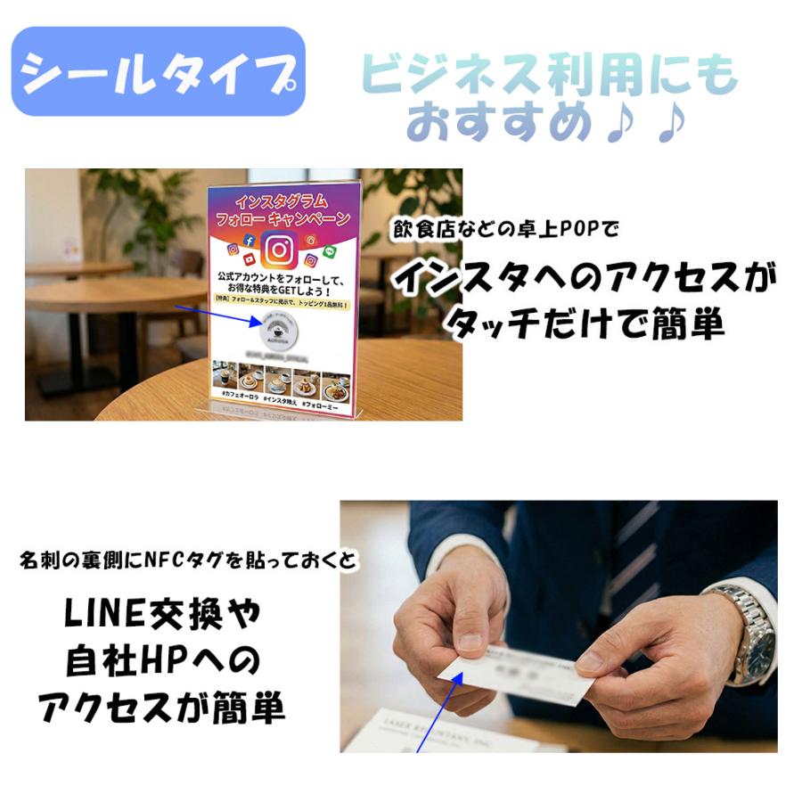 NFC タグ シール カード コイン ミニCDケース キーホルダー 504バイト