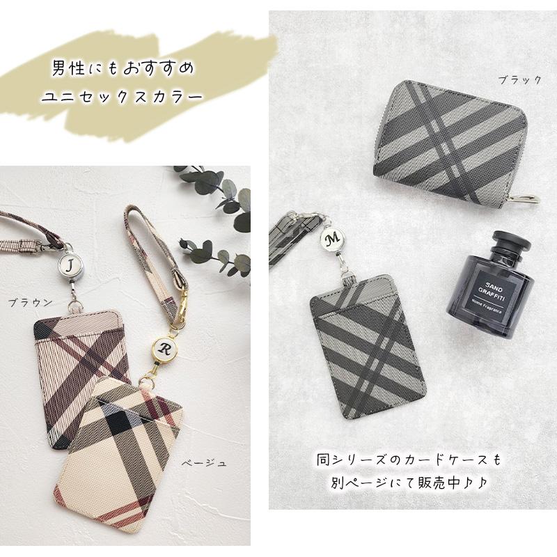 パスケース リール付き レディース 定期入れ ID IC カード 入れ カードホルダー チェック柄 ストラップ カードケース 高校生 レザー 薄型 イニシャル | MERCOLEDi | 16