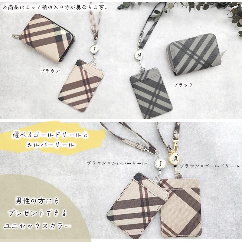 パスケース リール付き レディース 定期入れ ID IC カード 入れ カードホルダー チェック柄 ストラップ カードケース 高校生 レザー 薄型 イニシャル | MERCOLEDi | 04