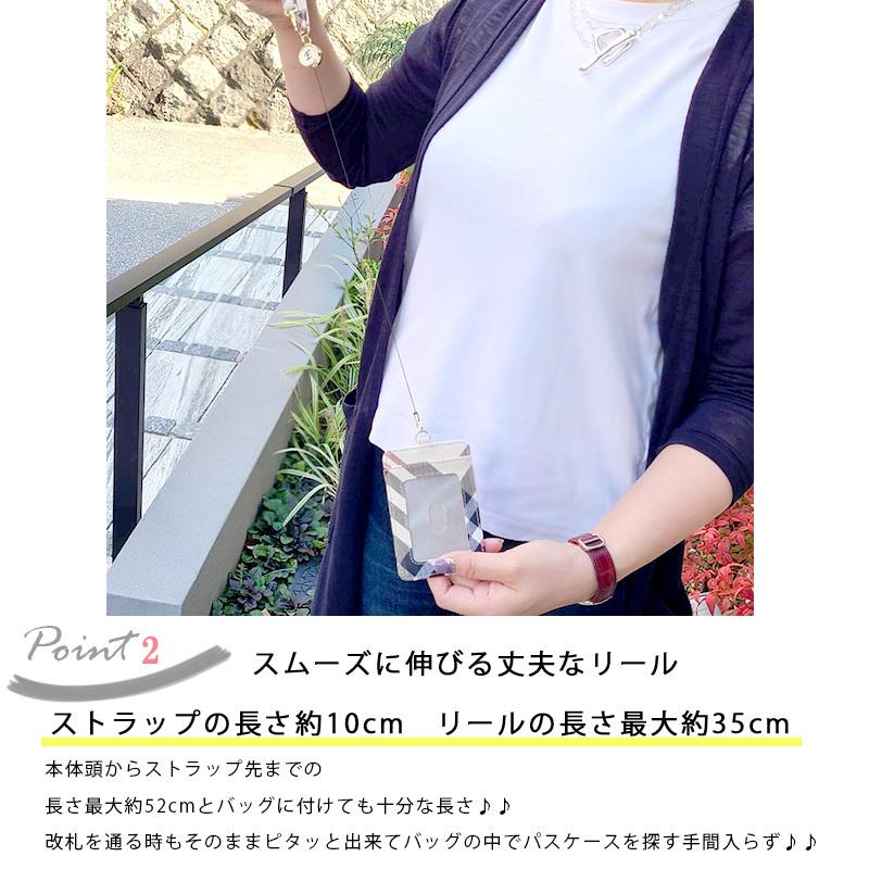 パスケース リール付き レディース 定期入れ Id Ic カード 入れ カードホルダー チェック柄 ストラップ カードケース 高校生 レザー 薄型 イニシャル Pass03 Sakurawithjolly 通販 Yahoo ショッピング