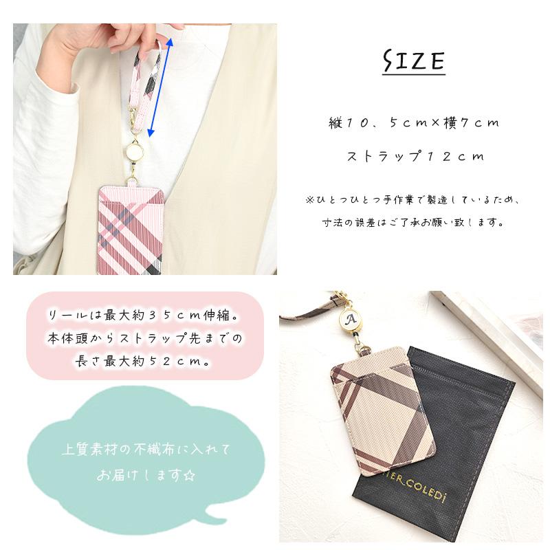 パスケース リール付き レディース 定期入れ ID IC カード 入れ カードホルダー チェック柄 ストラップ カードケース 高校生 レザー 薄型 イニシャル | MERCOLEDi | 12