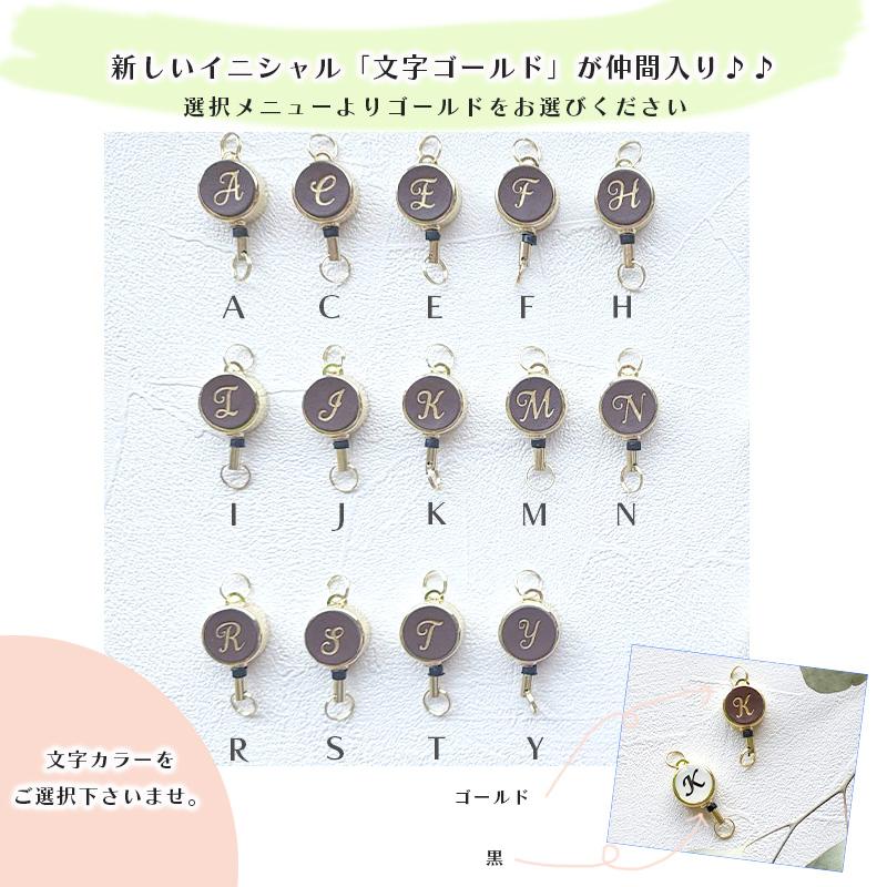 パスケース リール付き レディース 定期入れ ID IC カード 入れ カードホルダー チェック柄 ストラップ カードケース 高校生 レザー 薄型 イニシャル | MERCOLEDi | 10