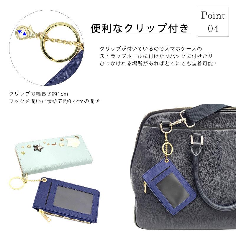 カードケース　定期入れ MERCOLEDi パスケース レディース 定期入れ ID IC カード 入れ カード