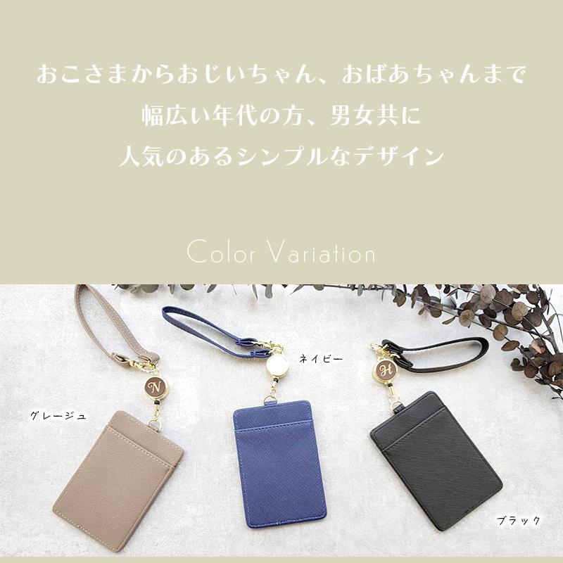 MERCOLEDi パスケース リール付き レディース 定期入れ ID IC MERCOLEDi パスケース リール付き レディース 定期入れ ID IC