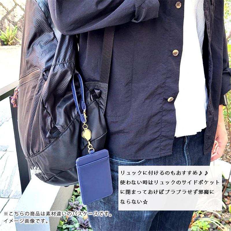 忠誠 原因 好ましい リュック パス ケース 付け方 Lock69 Jp