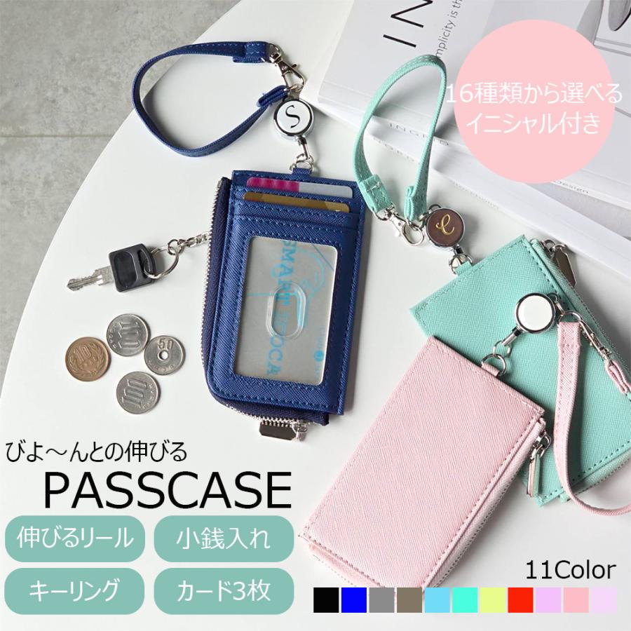 MERCOLEDi パスケース リール付き 落ちない 子ども メンズ レディース 縦型 おしゃれ 薄い 財布 名入れ イニシャルシール 小銭入れ  高校生 落下防止 iD ICカード 2枚 3枚 : SAKURAwithJolly - 通販 - Yahoo!ショッピング