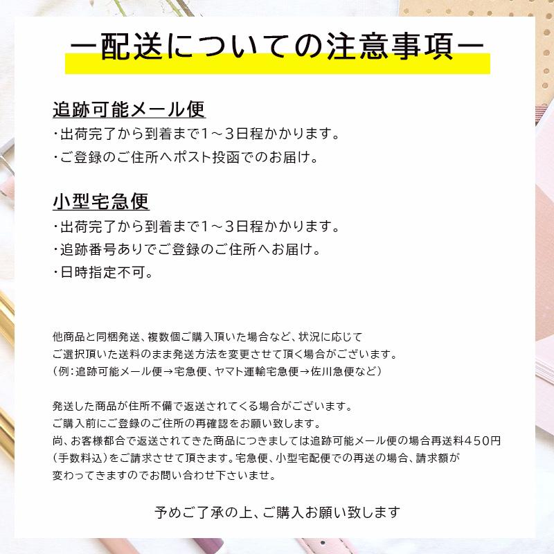 パスケース リール付き 可愛い 小銭入れ 本革 両面 ブランド 高校生 落ちない 落下防止 薄型 縦型 iD ICカード 4枚 名入れ イニシャル シール ストラップ｜sakura0001｜29