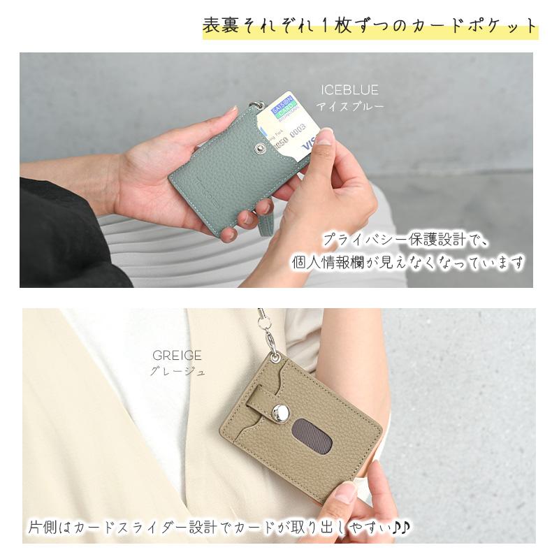 MERCOLEDi パスケース カードが落ちない リール付き 可愛い 本革 MERCOLEDi パスケース カードが落ちない リール付き 可愛い 本革