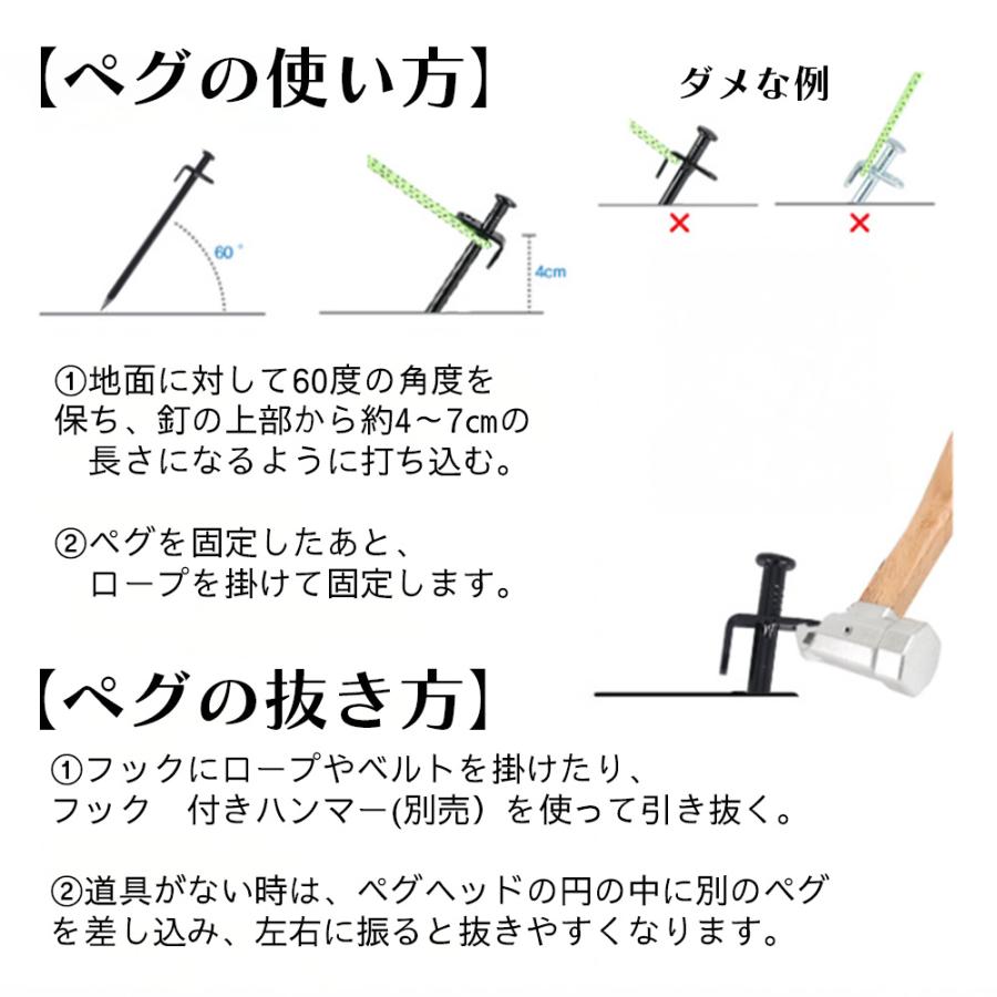 ペグ 鍛造ペグ 軽量 4本 8本 12本 16本 セット 20cm 30cm ペグセット