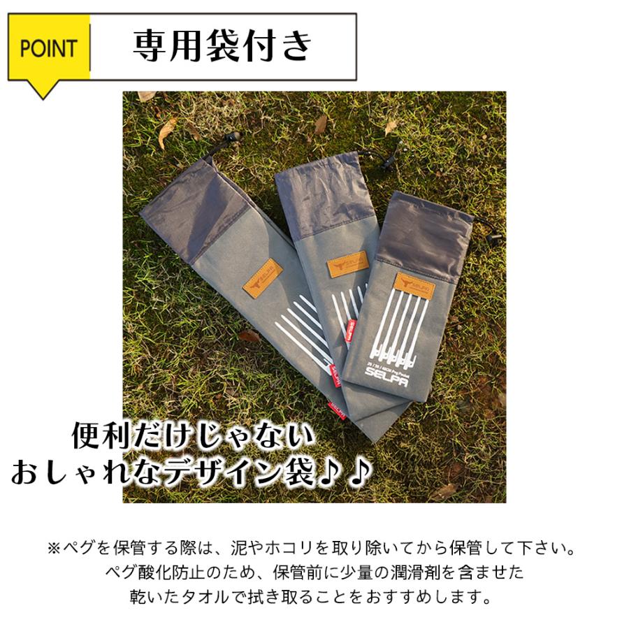 ペグ 鍛造ペグ 軽量 4本 8本 12本 16本 セット 20cm 30cm ペグセット