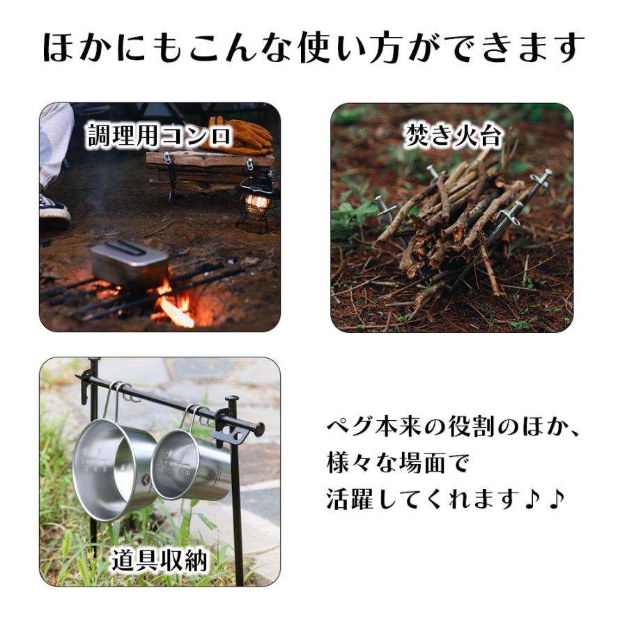 ペグ 鍛造ペグ 軽量 4本 8本 12本 16本 セット 20cm 30cm ペグセット