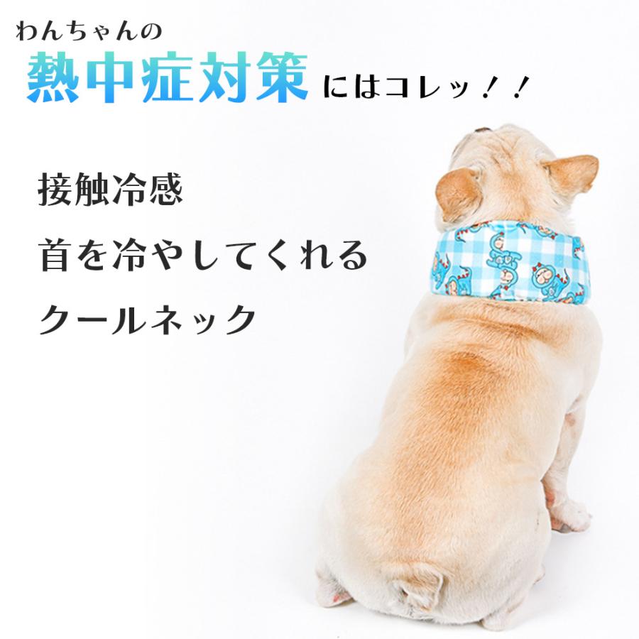 ネッククーラー 犬 クールネック ペット クールバンダナ 夏用 クール